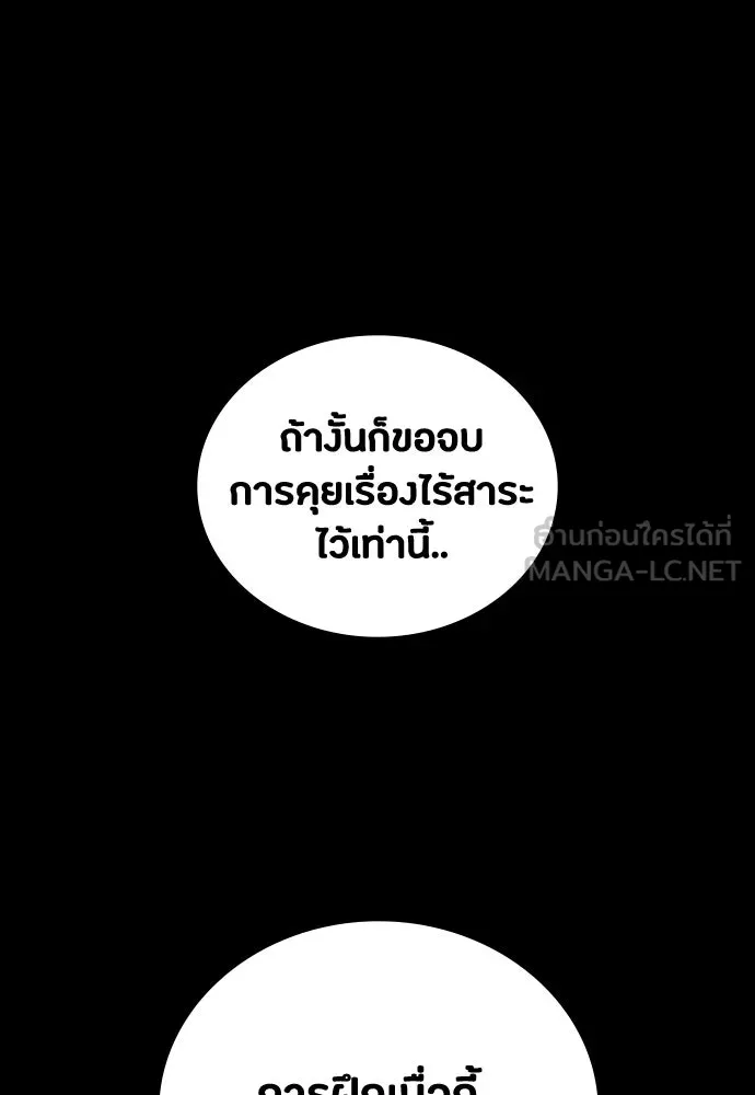 หน้า 114
