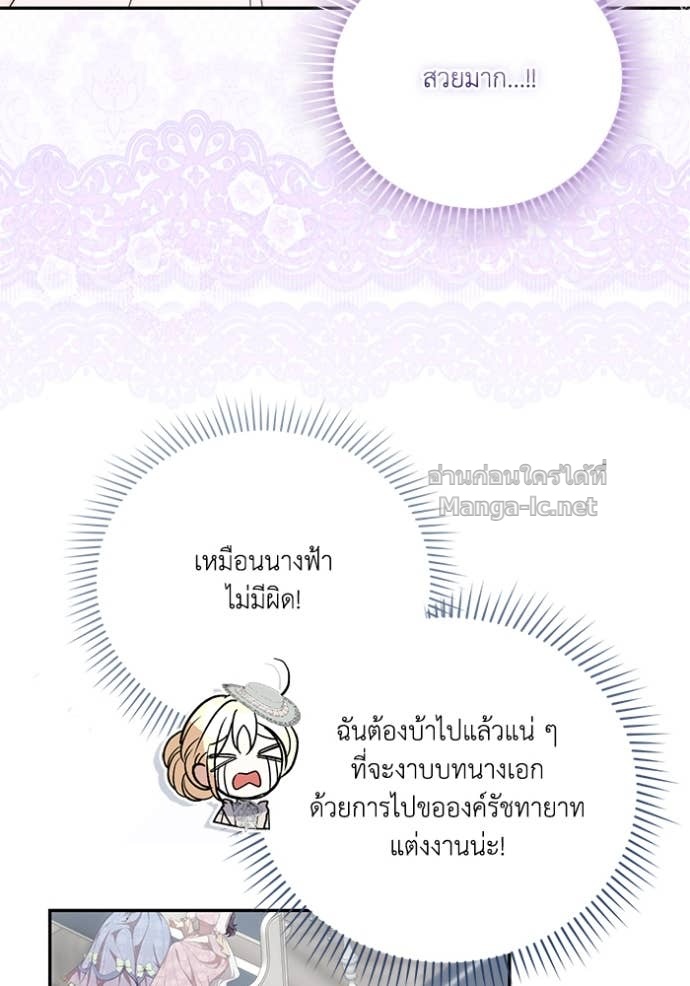 หน้า 108