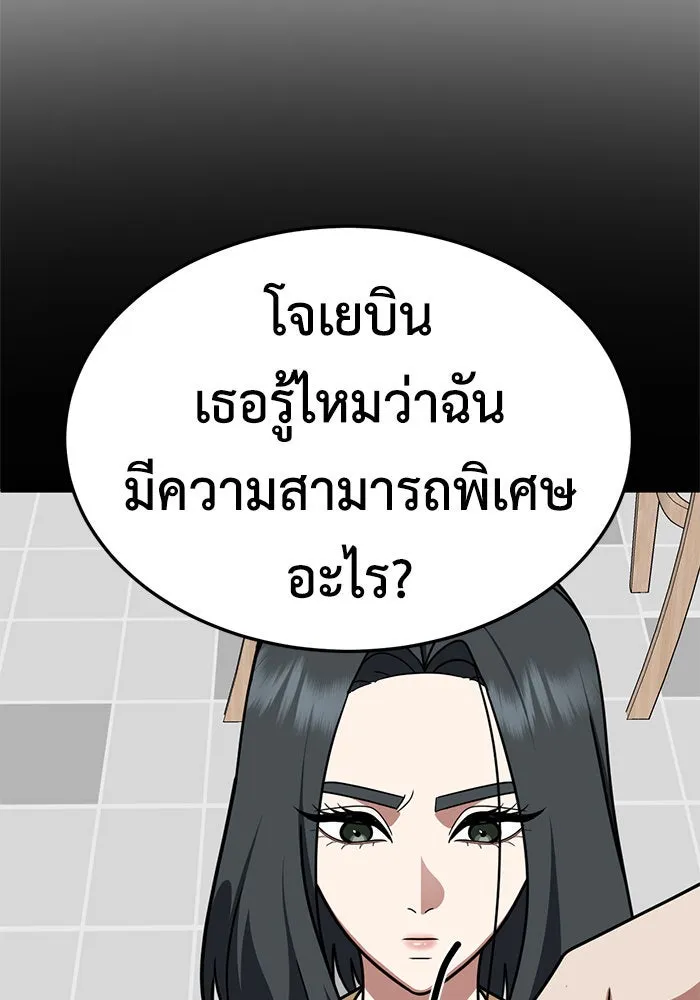 หน้า 118