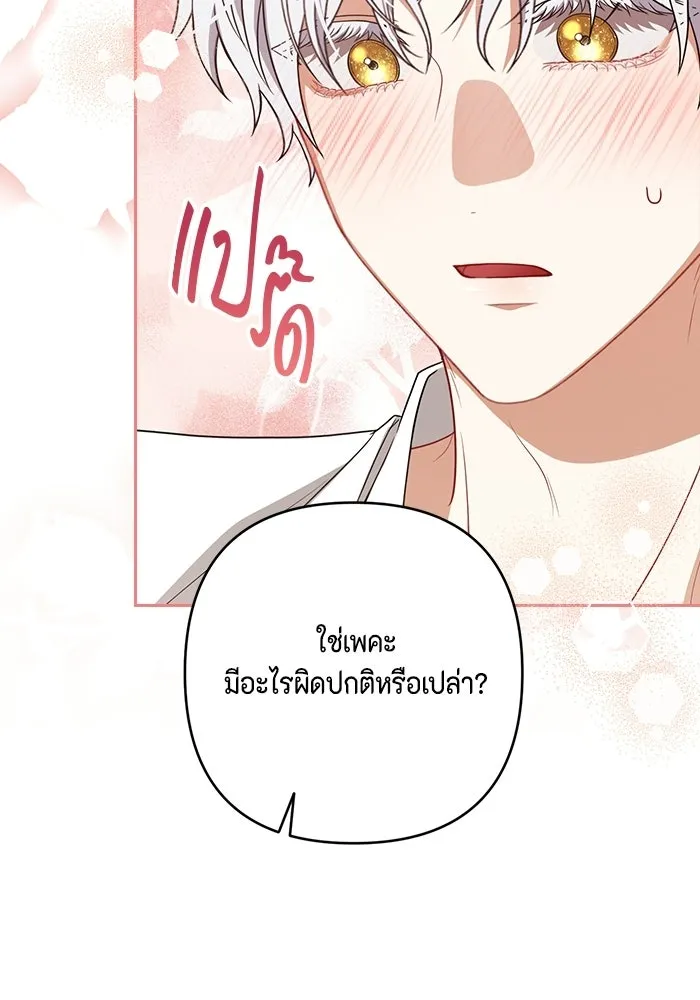 หน้า 82