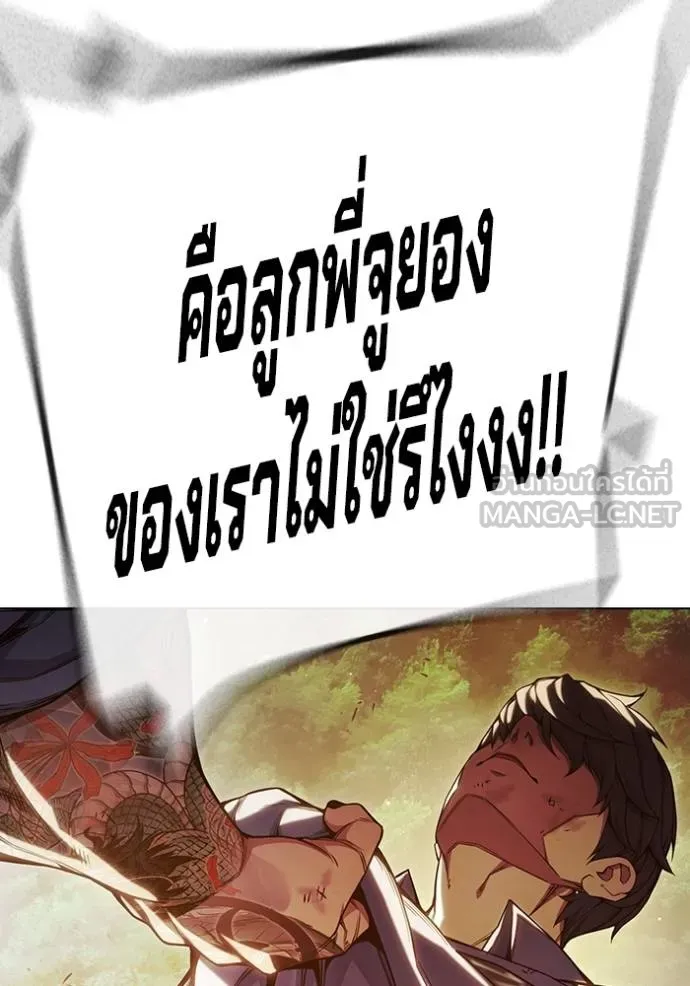 หน้า 167