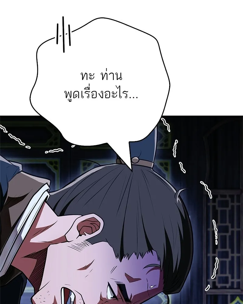 หน้า 190