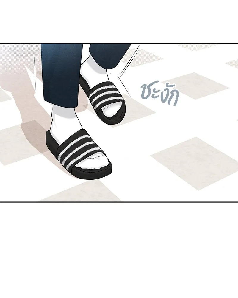 หน้า 97