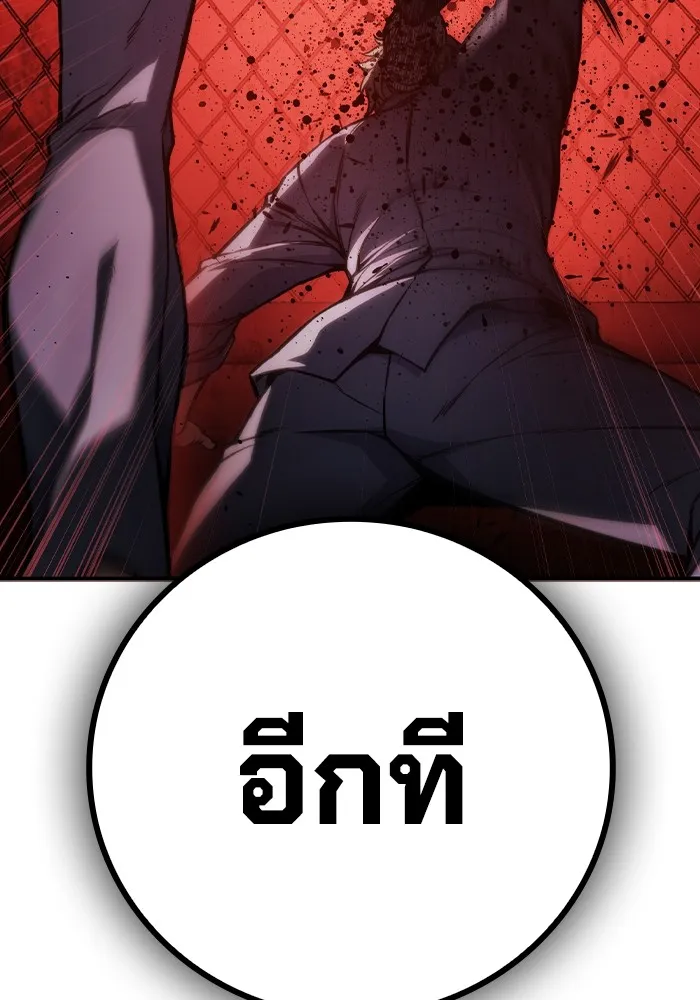 หน้า 356
