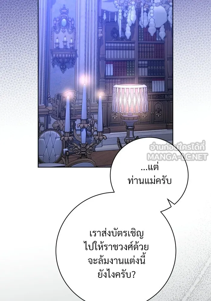 หน้า 105