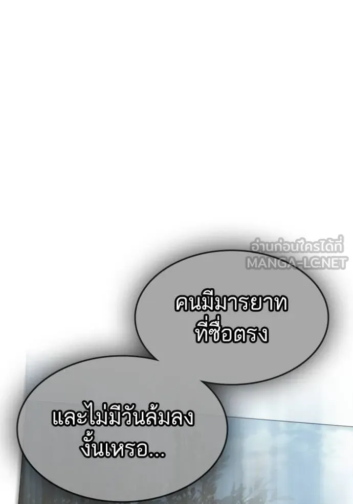 หน้า 109