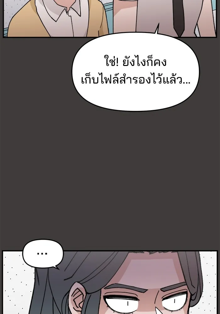 หน้า 86