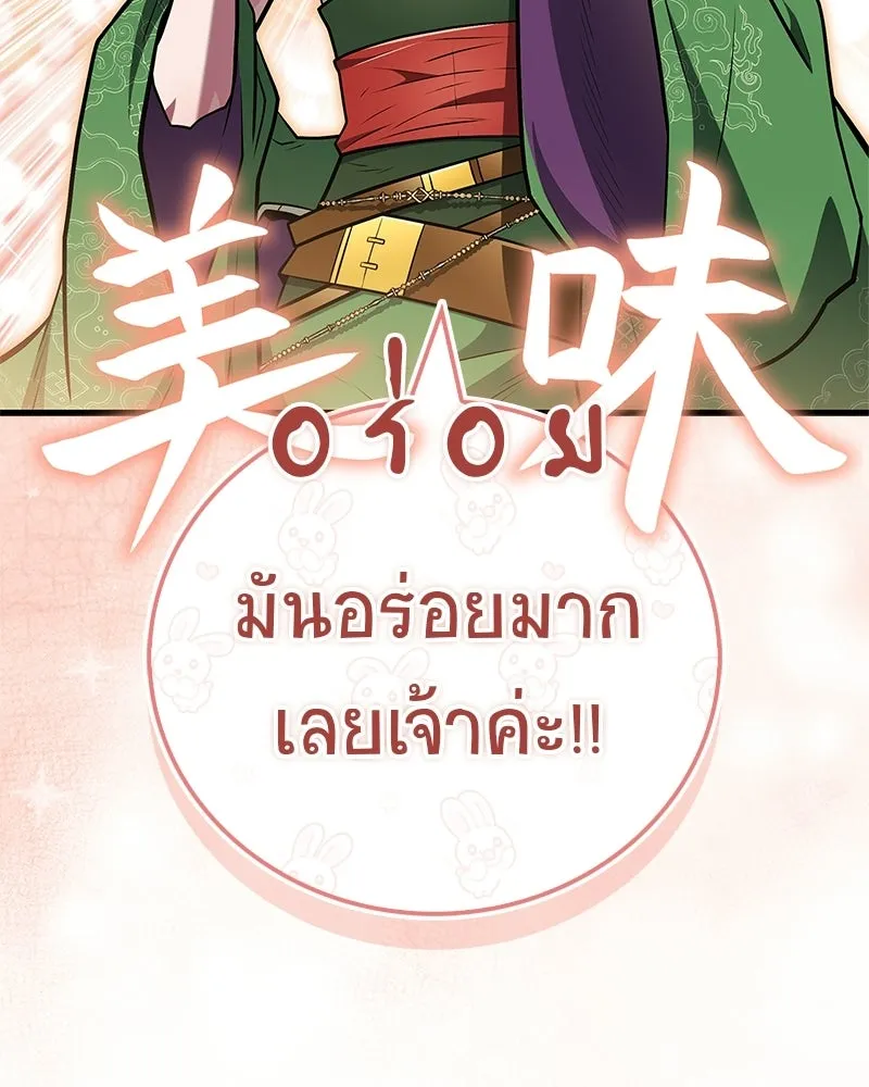 หน้า 112
