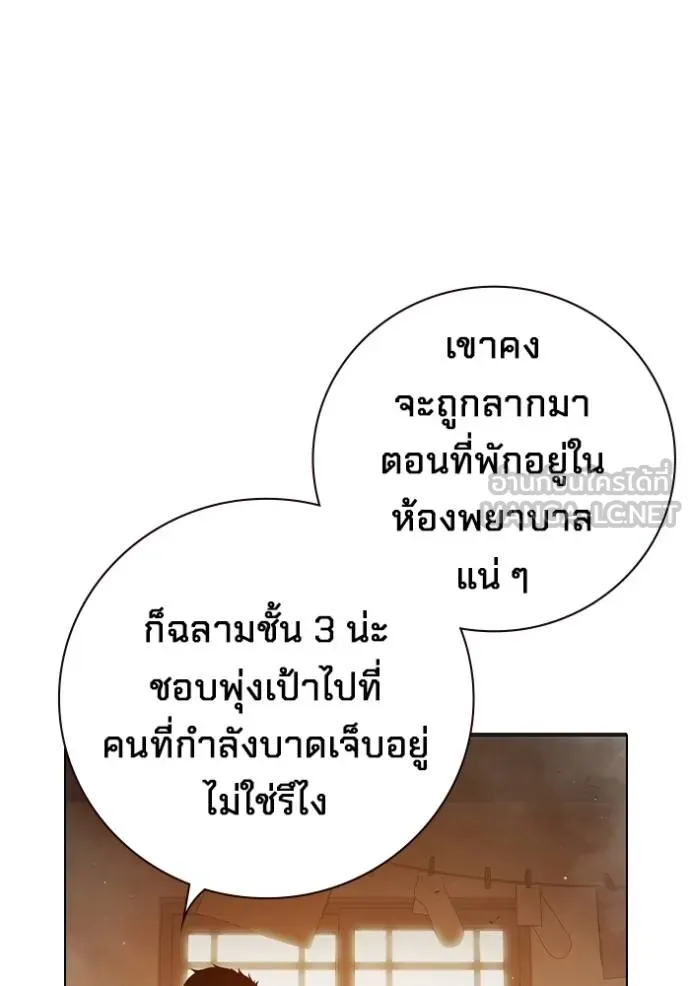 หน้า 80