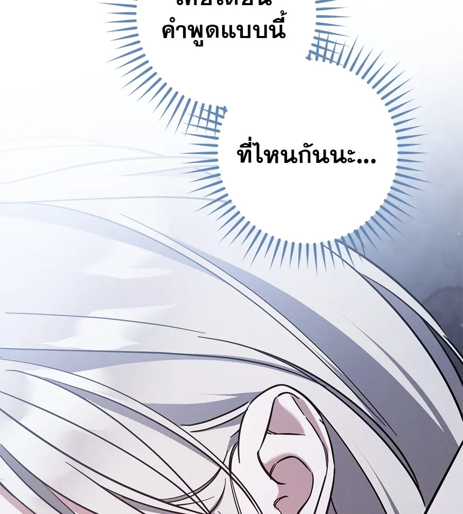 หน้า 169