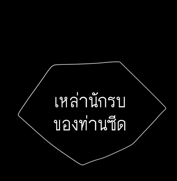 หน้า 104