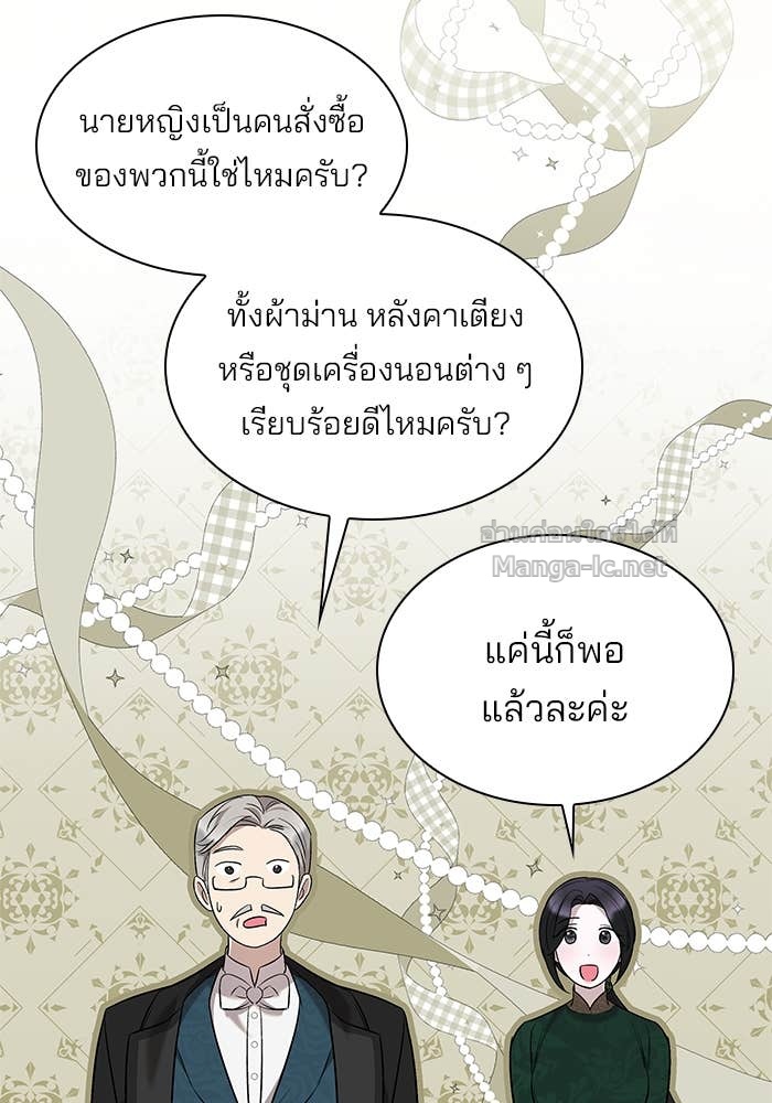หน้า 80