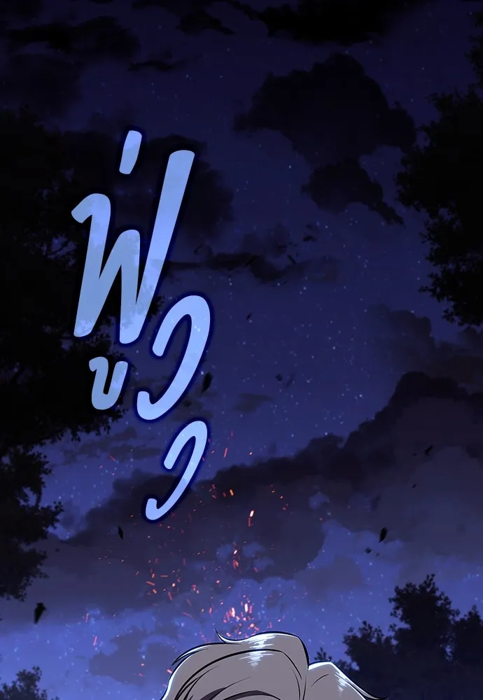 หน้า 133