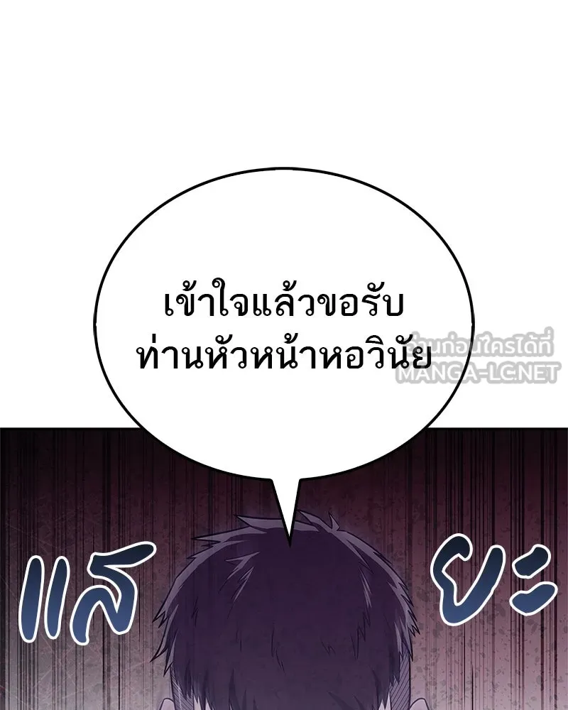 หน้า 120
