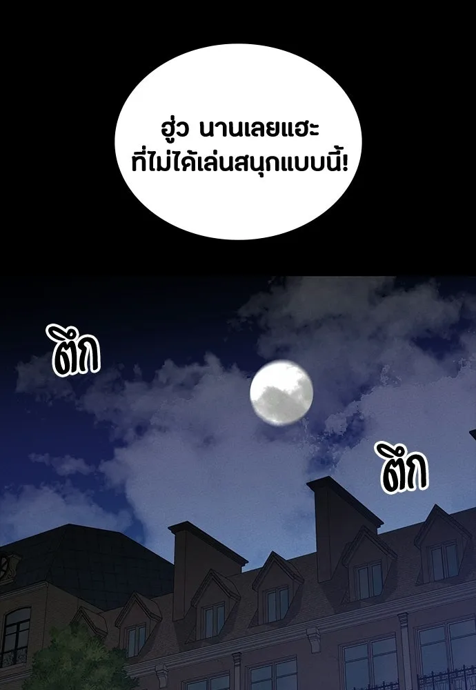 หน้า 124