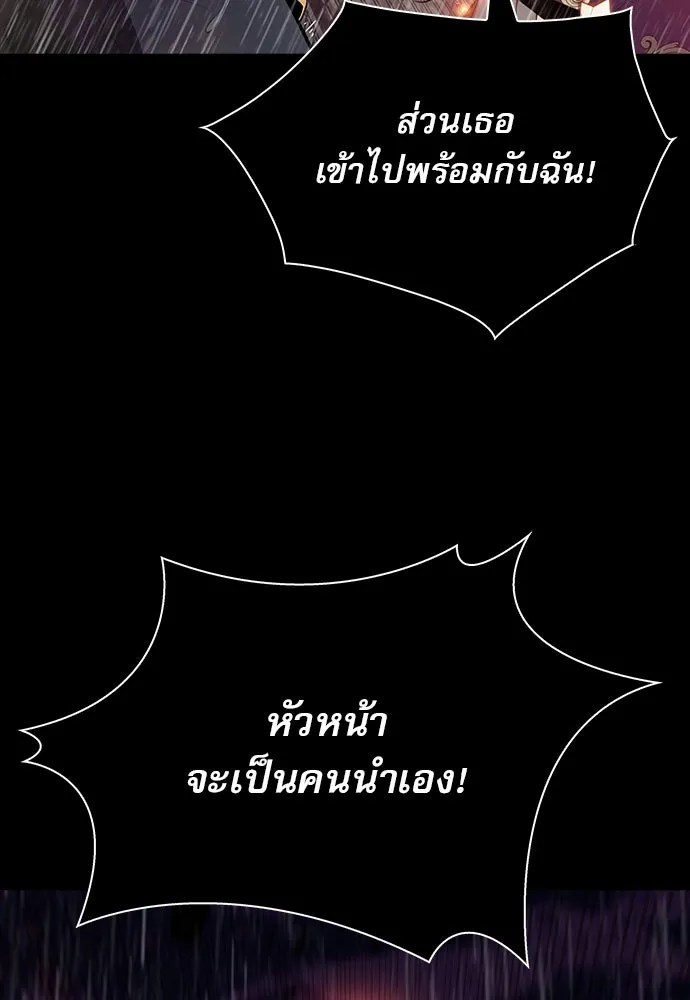 หน้า 97