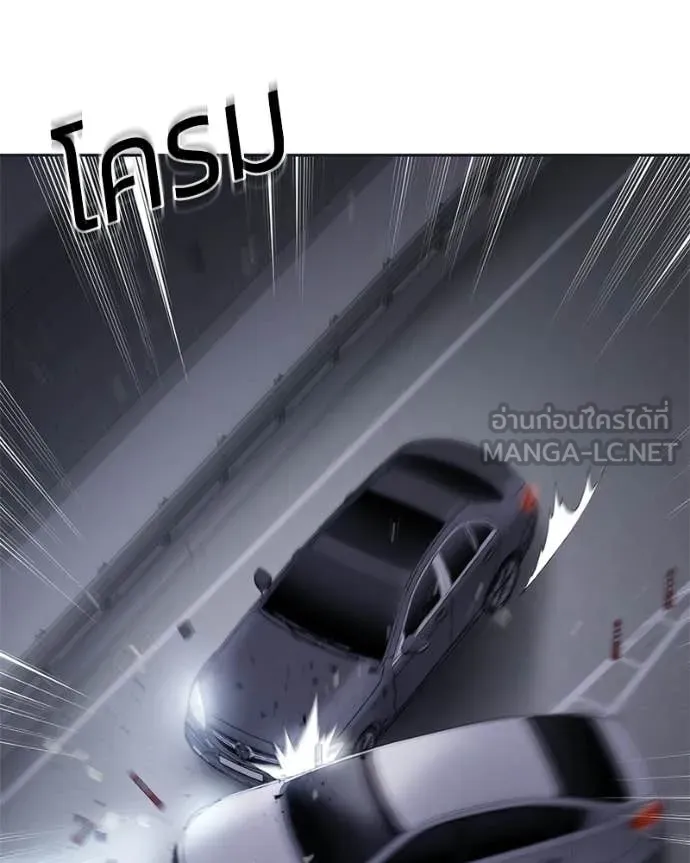 หน้า 207