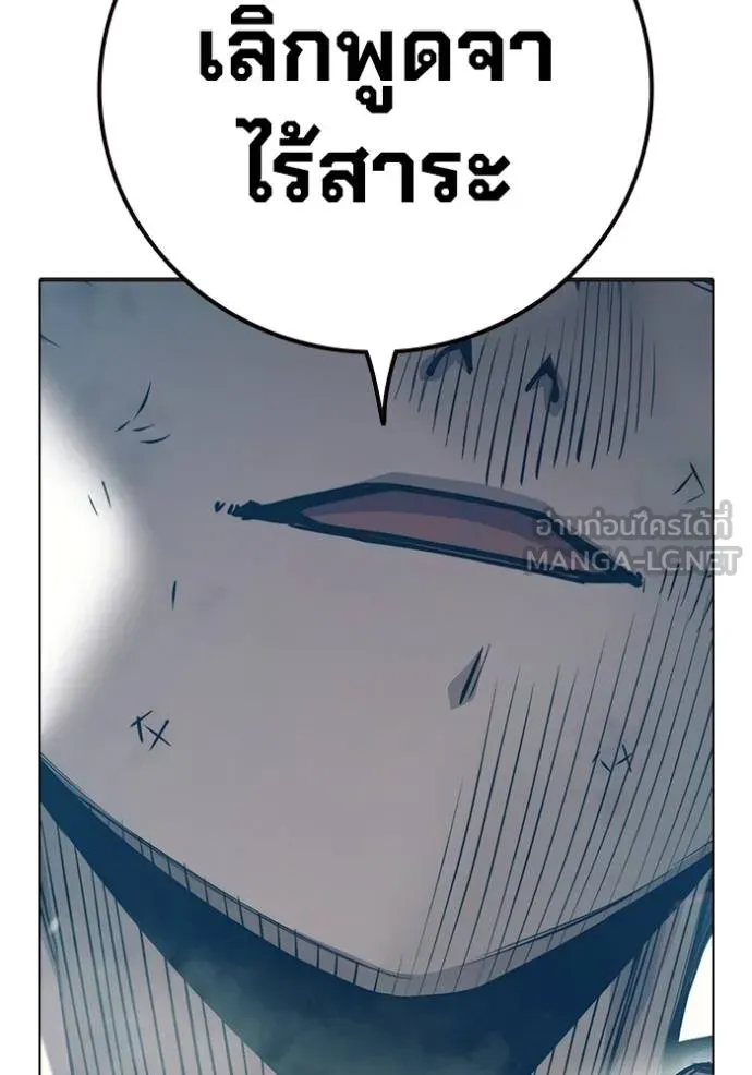 หน้า 197