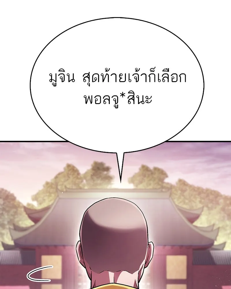 หน้า 151