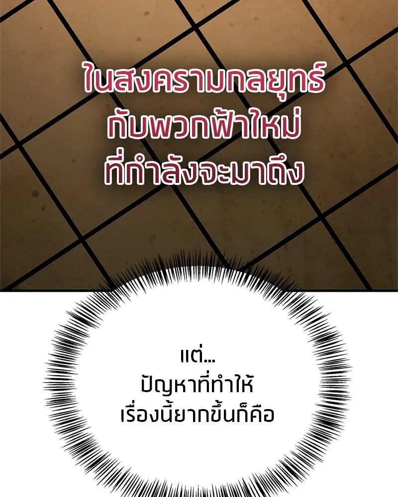 หน้า 145