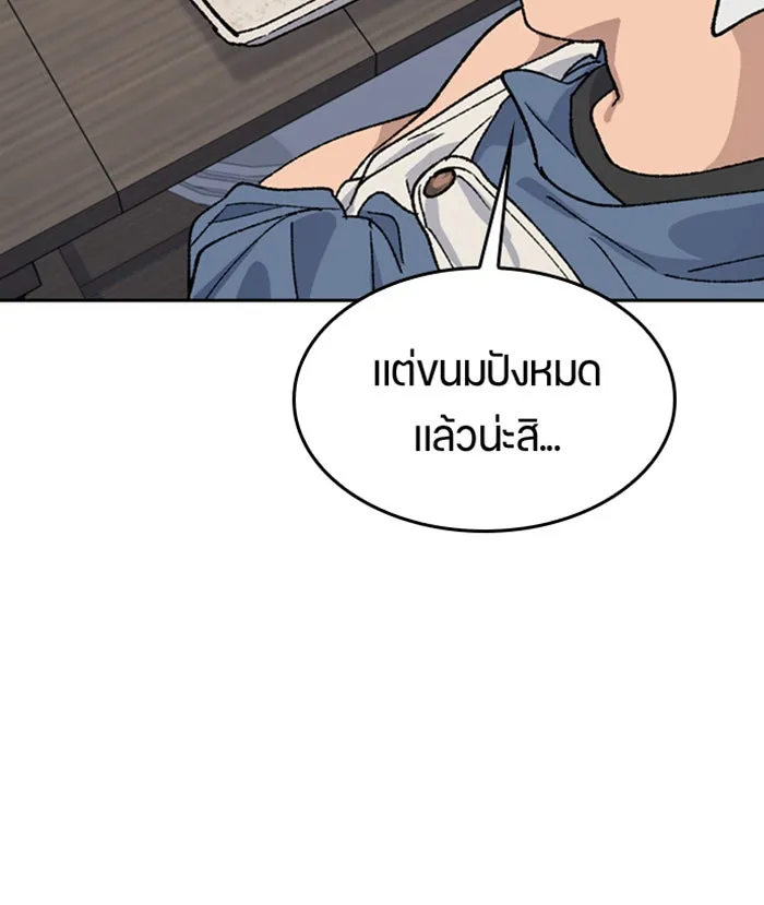 หน้า 103