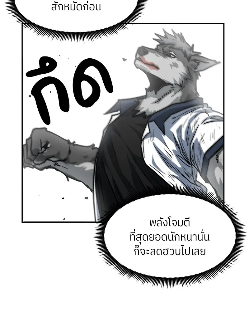 หน้า 68