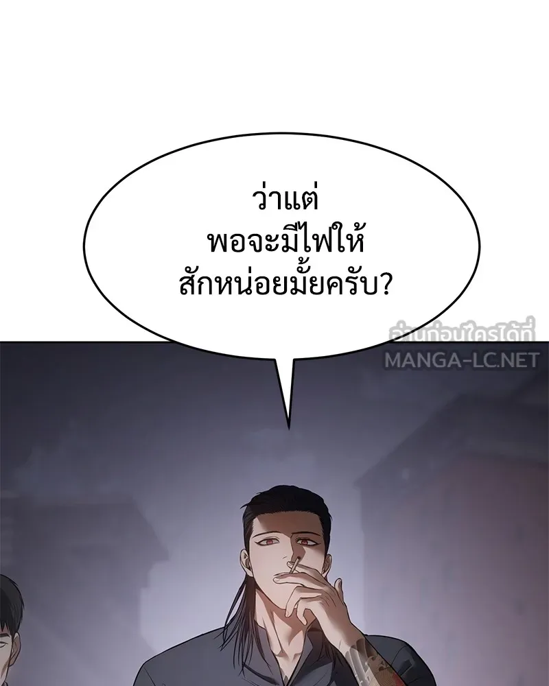 หน้า 198