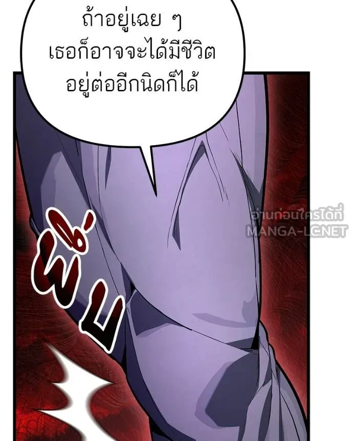 หน้า 154