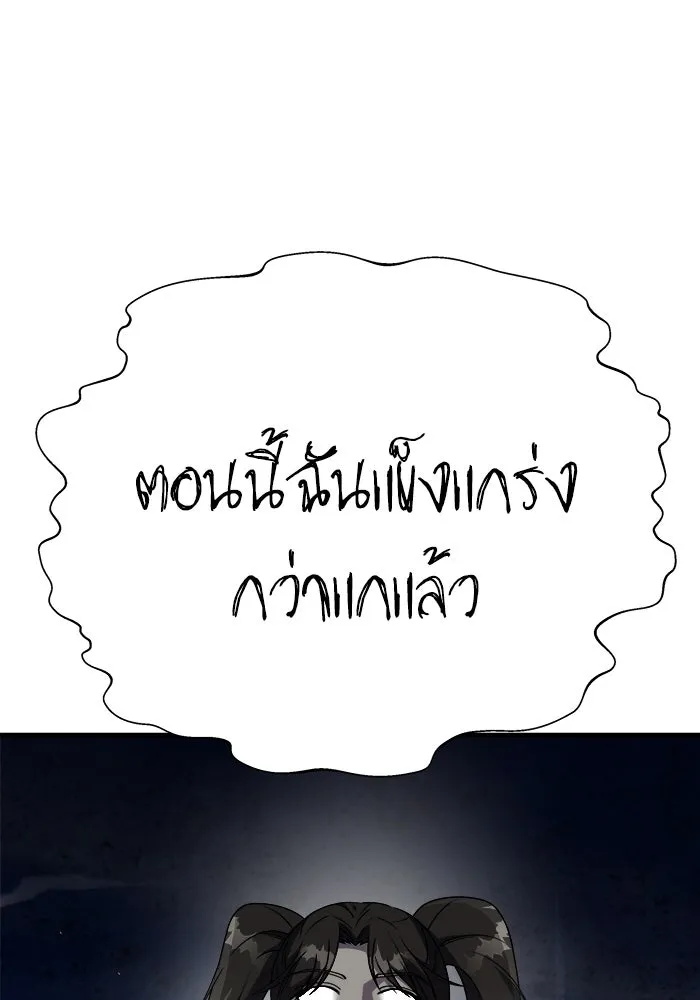 หน้า 125