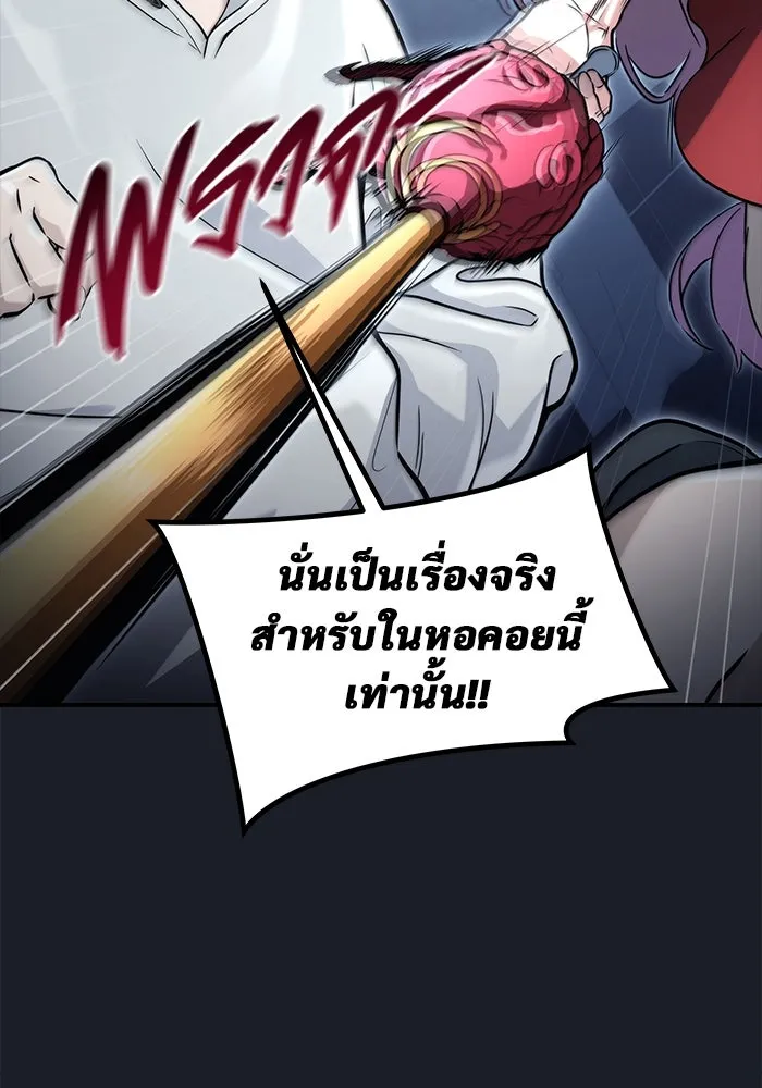 หน้า 110
