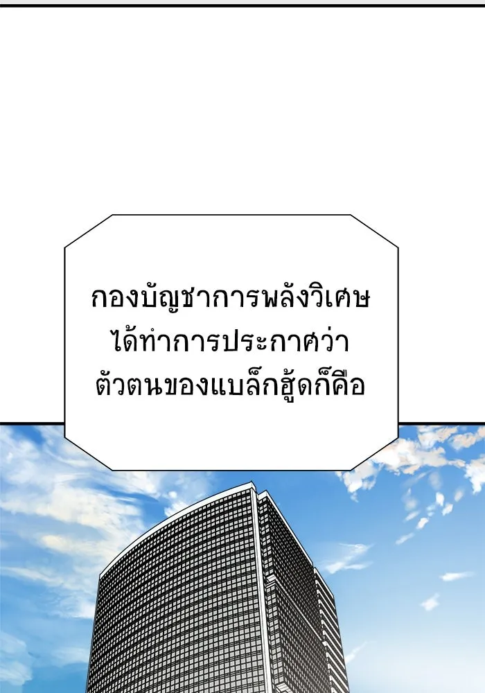 หน้า 109