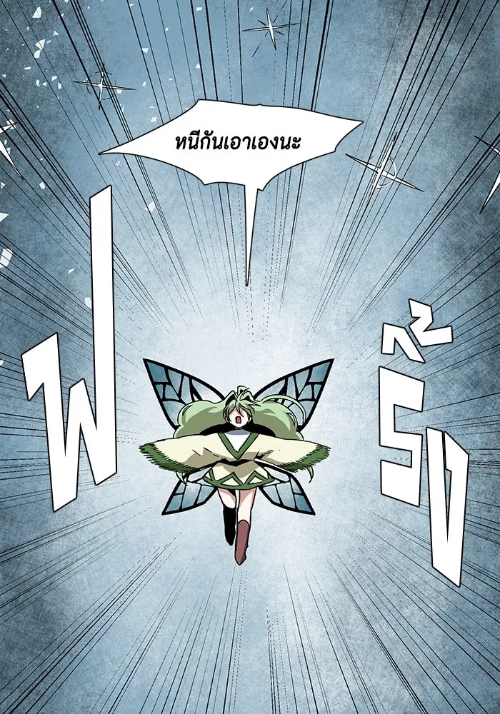 หน้า 74