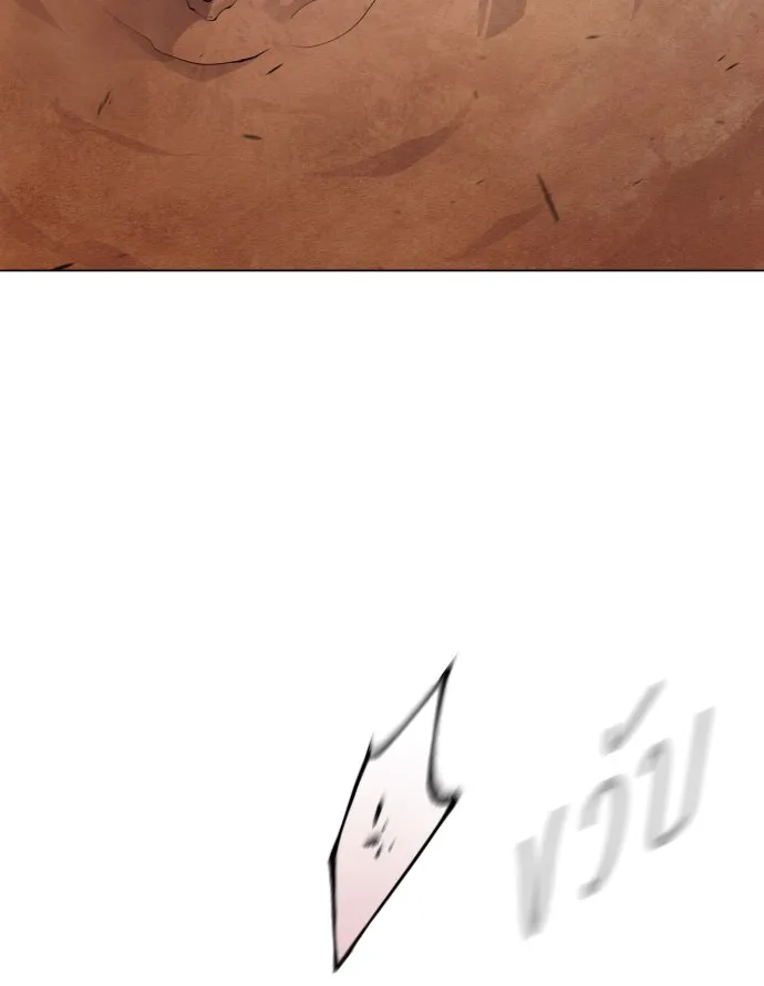 หน้า 106