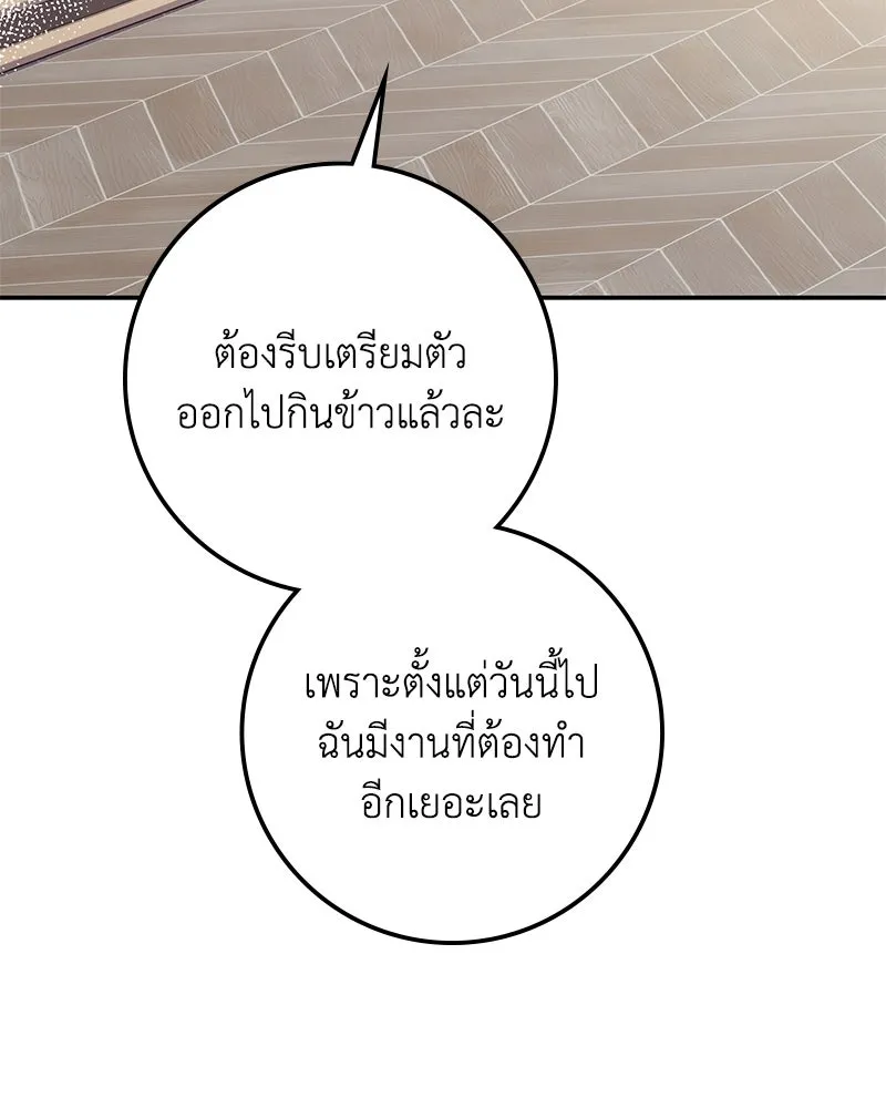 หน้า 134