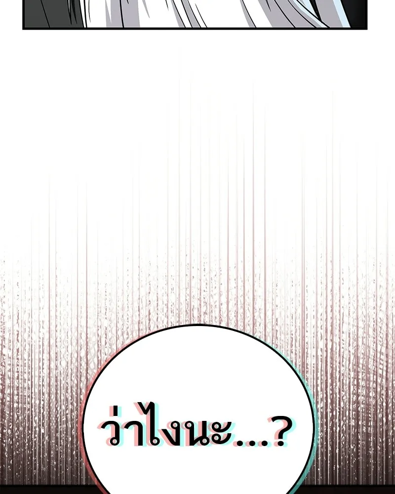 หน้า 115