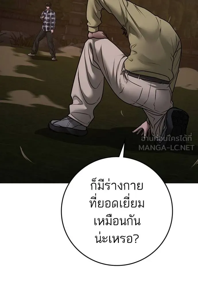 หน้า 132