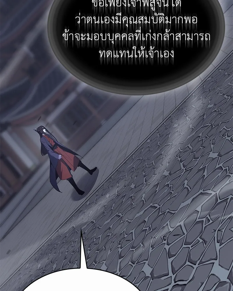 หน้า 95