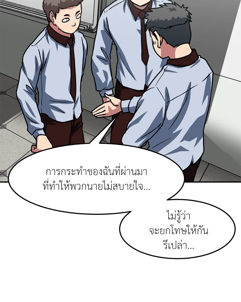 หน้า 104