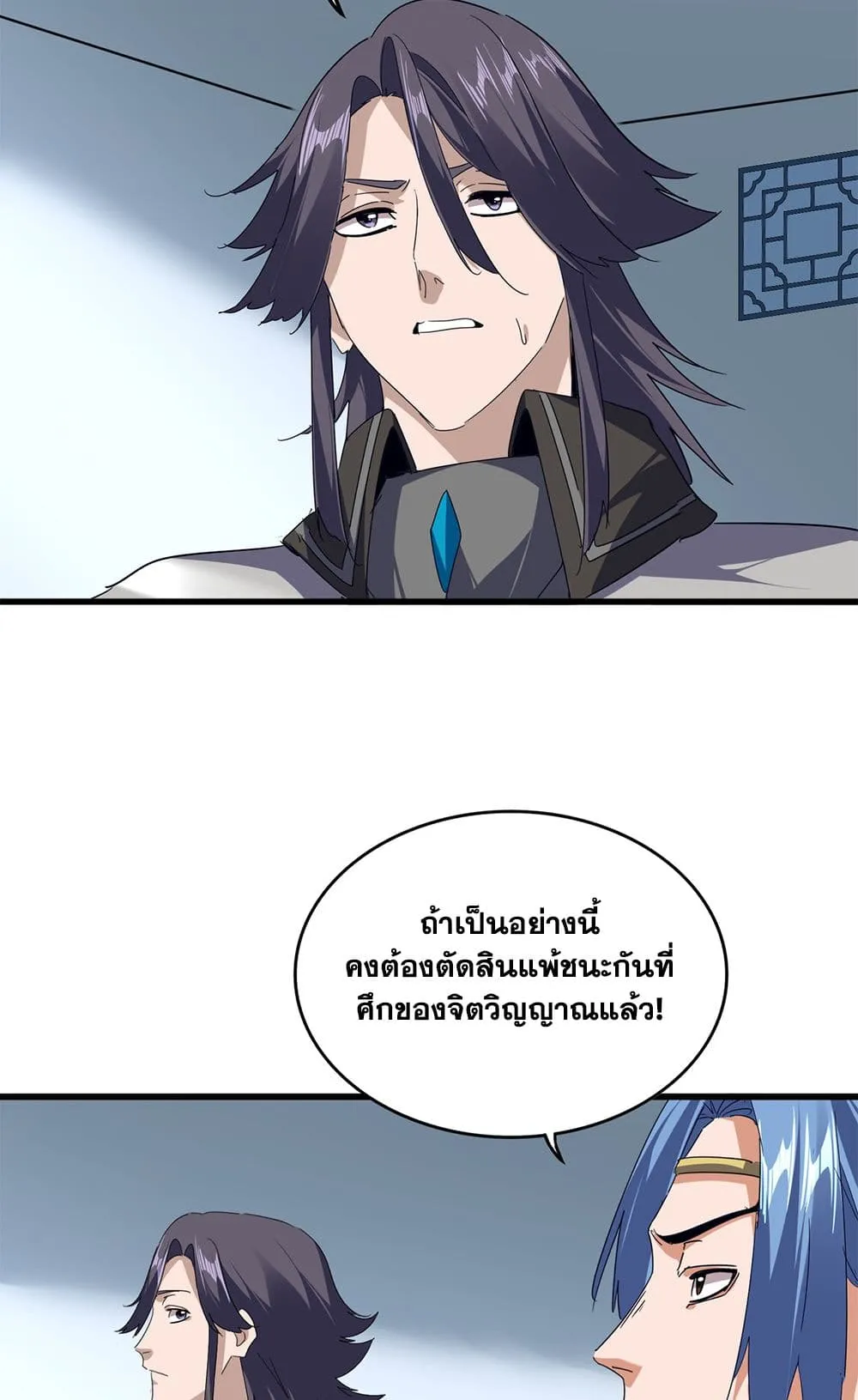 หน้า 54