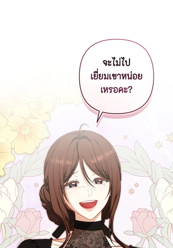 หน้า 88
