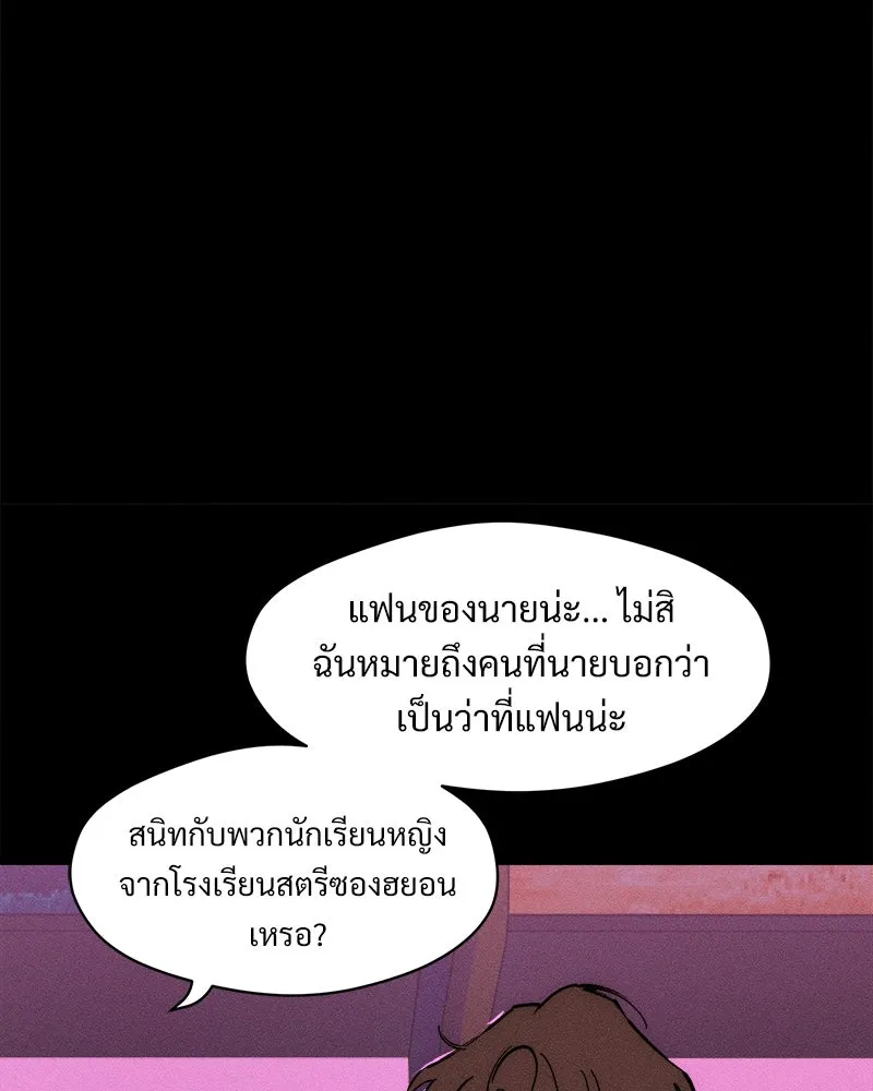 หน้า 148