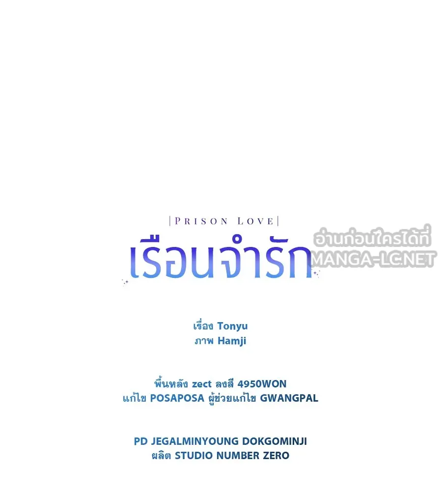 หน้า 165