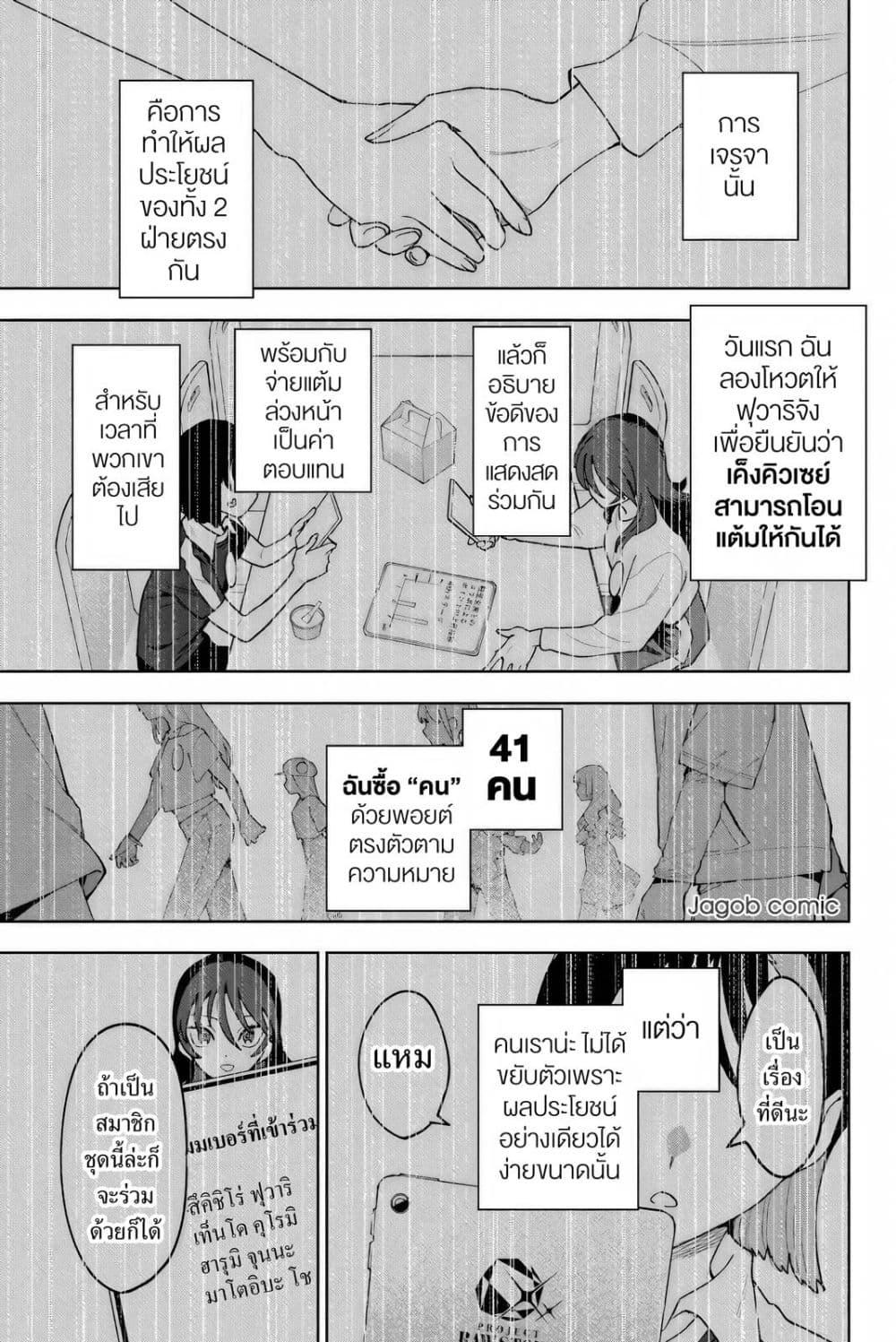 หน้า 17