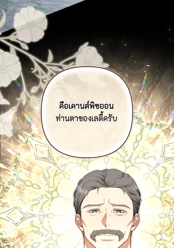 หน้า 103