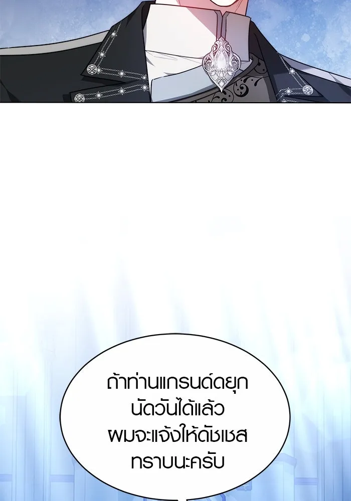 หน้า 113