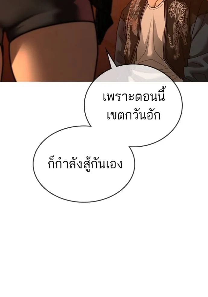 หน้า 185