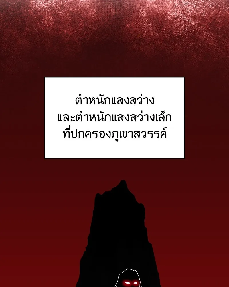 หน้า 149