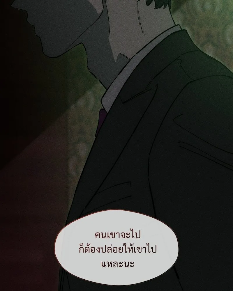 หน้า 181
