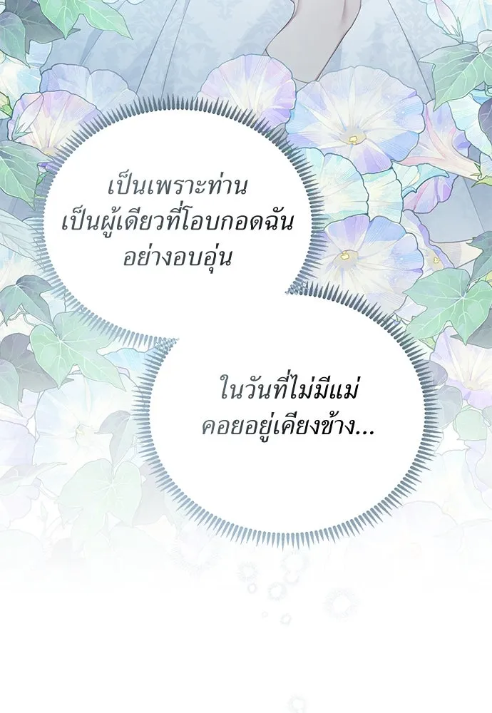 หน้า 94