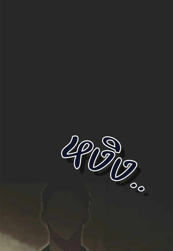หน้า 113